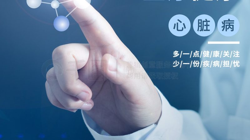 成都体检中心服务哪家强？揭秘体检中心选优指南