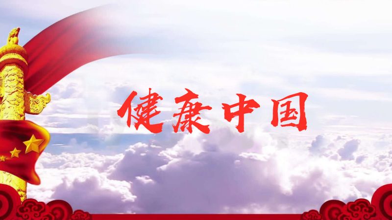 医疗健康科普视频：拍摄要点与禁忌揭秘**